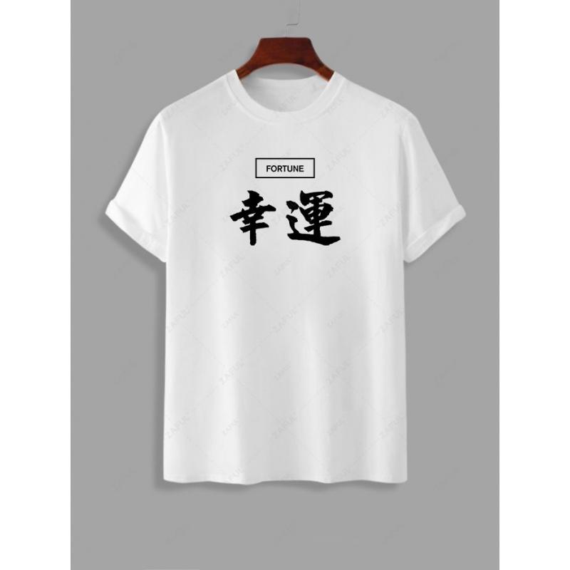 Fortune Chinese Character Print Oriental Short Sleeve T Shirt